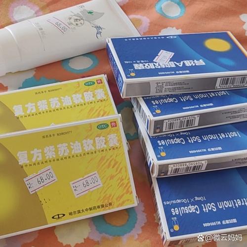 复方紫苏油软胶囊