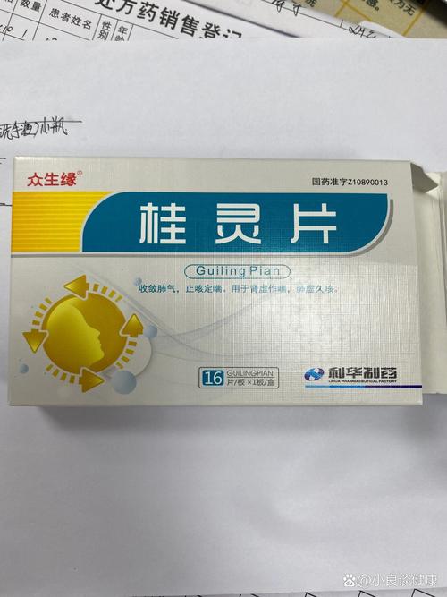 咳嗽的都给我去买它