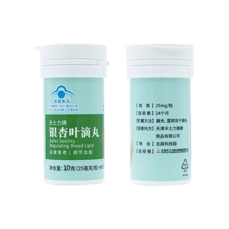 银杏叶滴丸:守护心脑健康的天然卫士