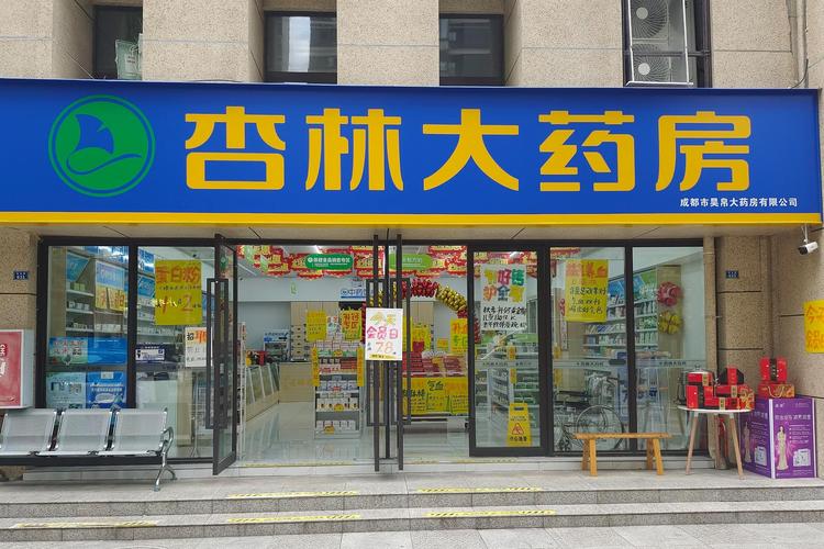 收购药店_无人药店,让购买药品更快捷,更方便!收购药店加盟费用_收购