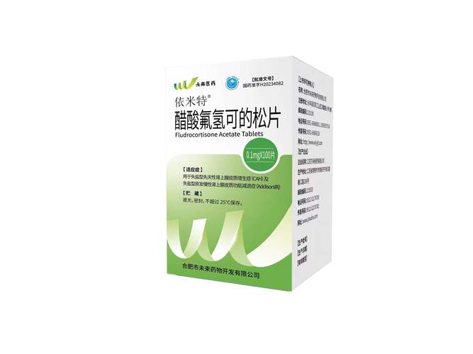 广州市新稀特药房