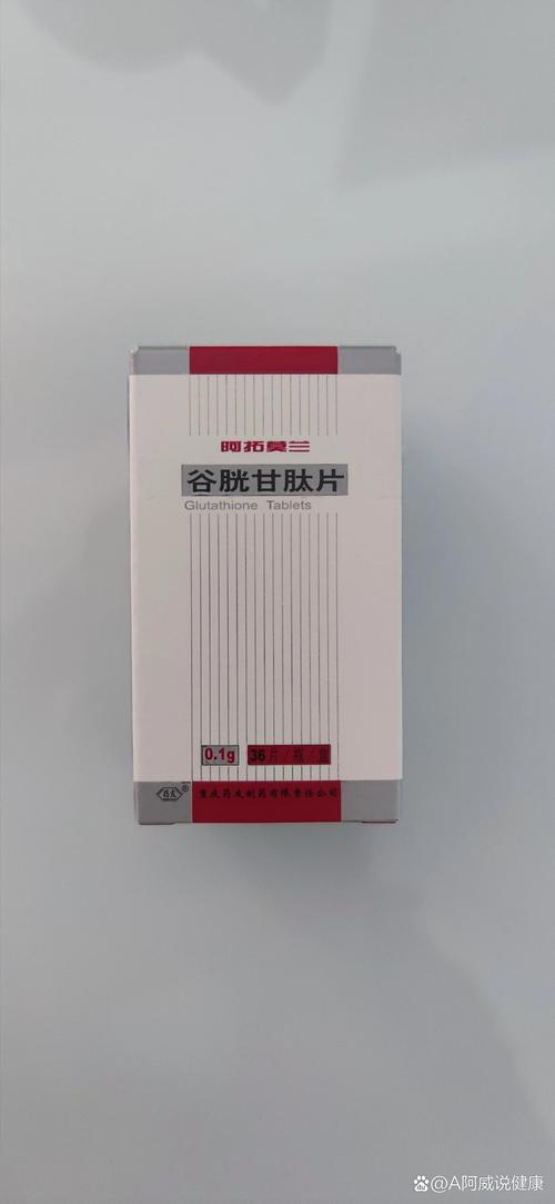 换新药了: