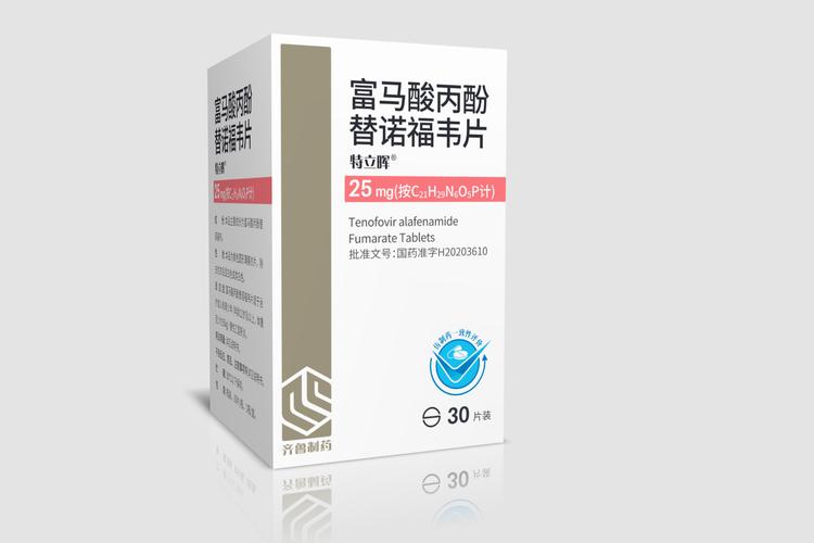 富马酸丙酚替诺福韦片-齐鲁制药