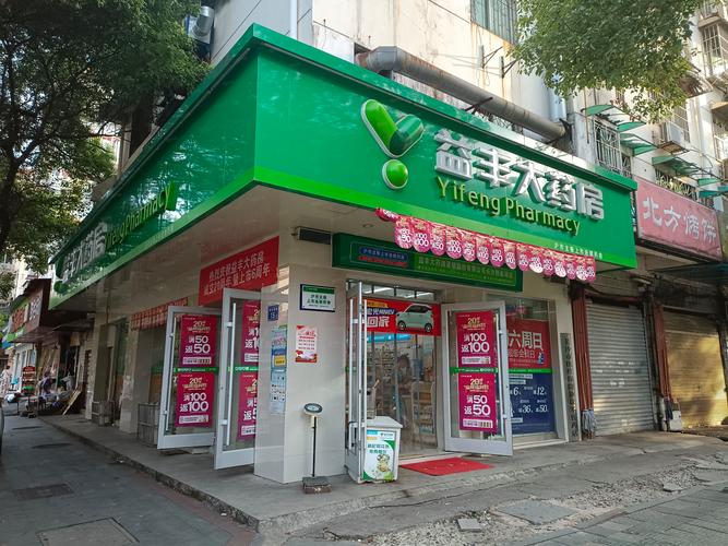 【娄底市信息】