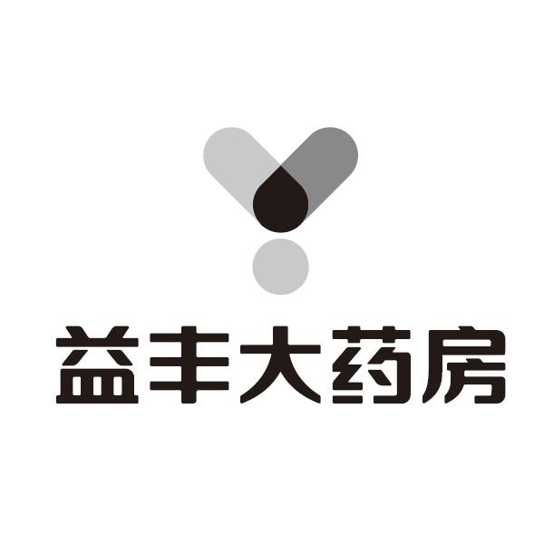 益丰大药房连锁股份益丰大药房商标信息_益丰大药房品牌_注册号58197880
